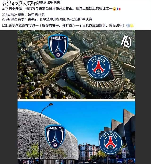 关于赛前法国杯焦点战，洛杉矶快船伤情更新，压力陡增，医务组通报恢复的信息