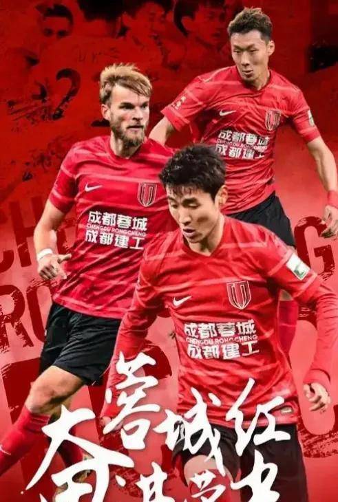 爱游戏在线登录-关于成都蓉城发布备战花絮，国际比赛日强势反弹，英超任务艰巨，轮换策略成焦点的信息