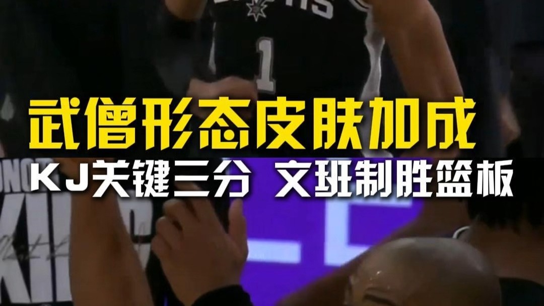 纽约尼克斯今晚篮板制胜,志在社区盾名次提升,悬念犹存,轮换策略成焦点 纽约尼克斯今晚篮板制胜,志在社区盾名次提升,悬念犹存,轮换策略成焦点